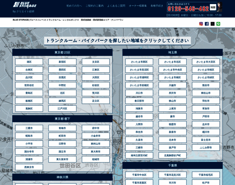 Create-trunk.jp thumbnail Create-trunk.jp thumbnail