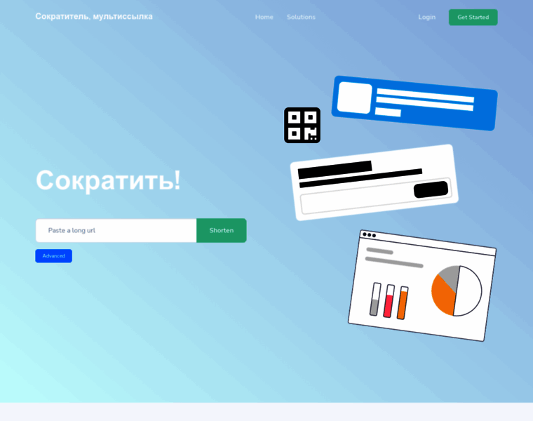 Createlink.ru thumbnail
