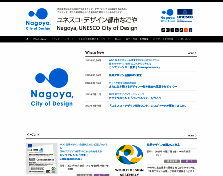 Creative-nagoya.jp thumbnail