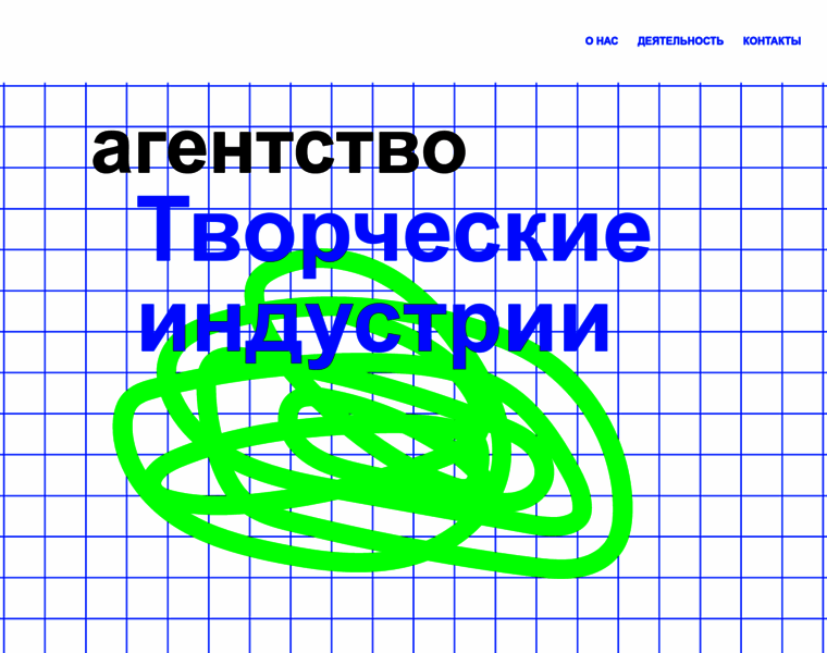 Creativeindustries.ru thumbnail