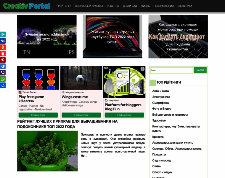 Creativportal.ru thumbnail