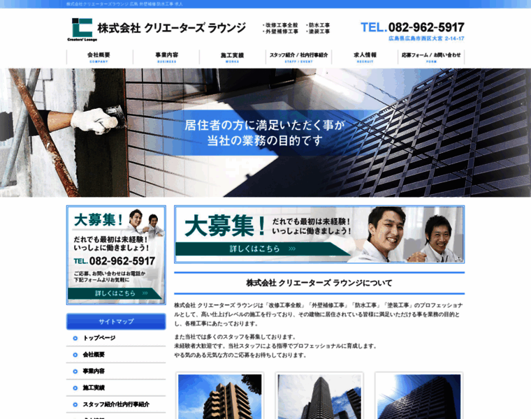 Creators-lounge.co.jp thumbnail