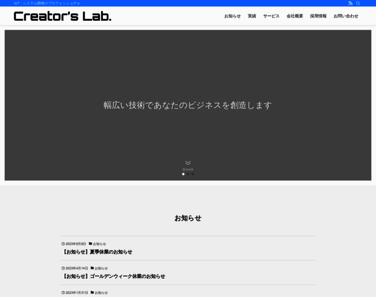Creatorslab.jp thumbnail