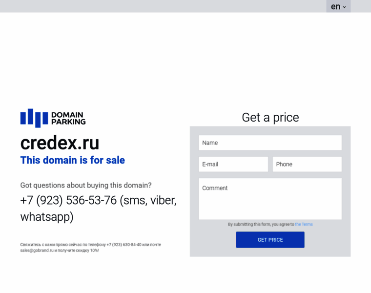 Credex.ru thumbnail