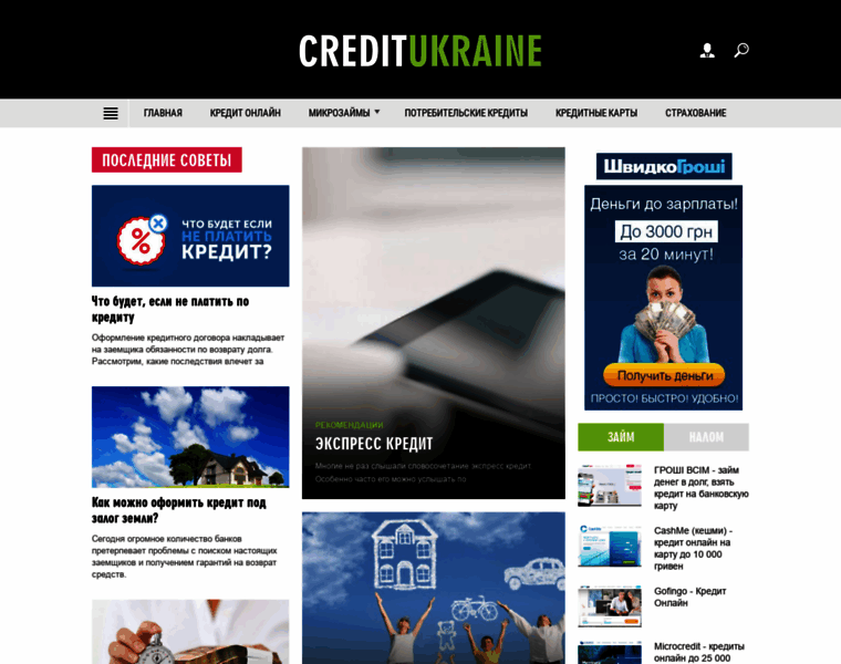 Credit-ukraine.info thumbnail