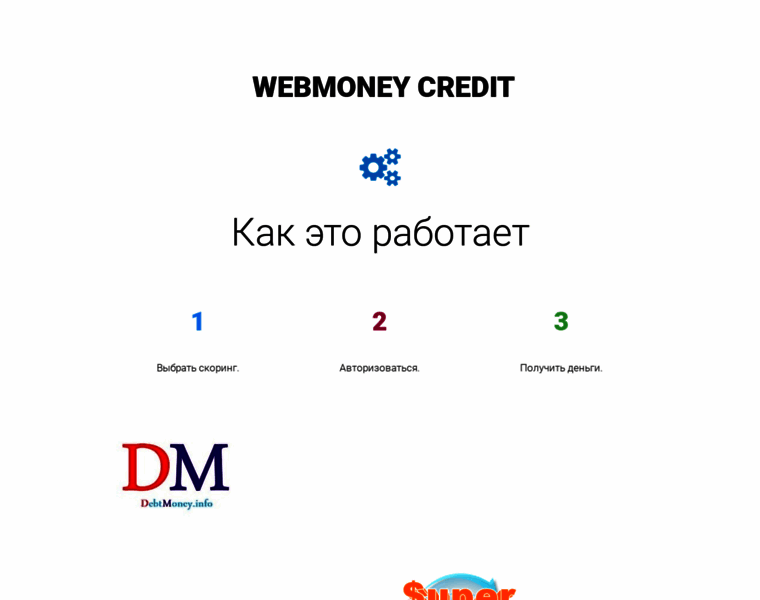 Credit-webmoney.ru thumbnail