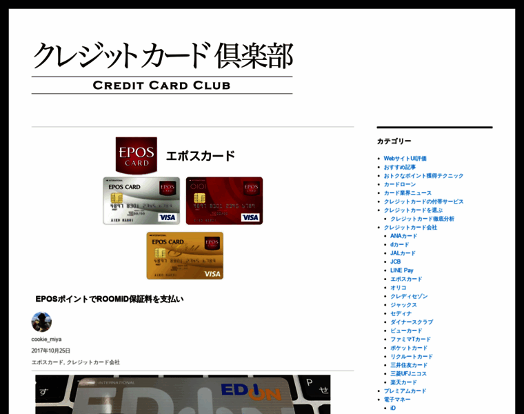Creditcard-club.net thumbnail