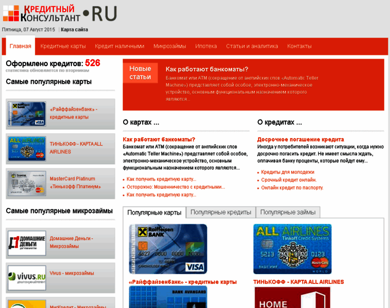 Creditcon.ru thumbnail