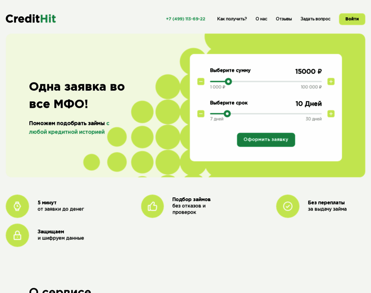 Credithit.ru thumbnail