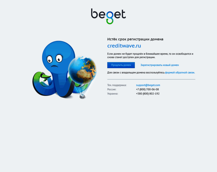 Creditwave.ru thumbnail