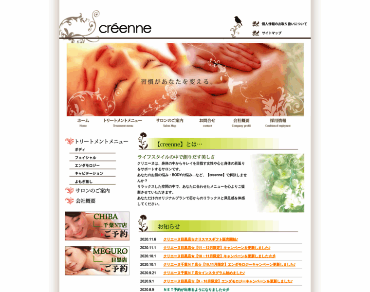Creenne.jp thumbnail