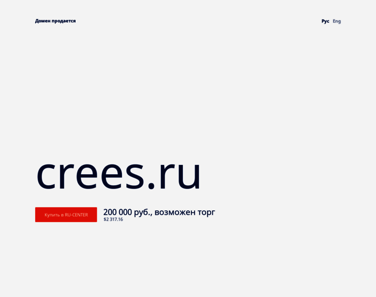 Crees.ru thumbnail