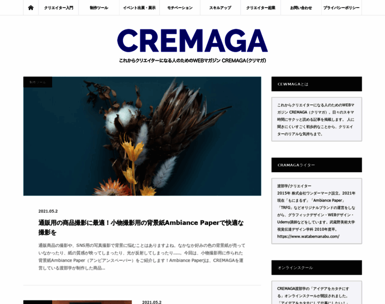 Cremaga.net thumbnail