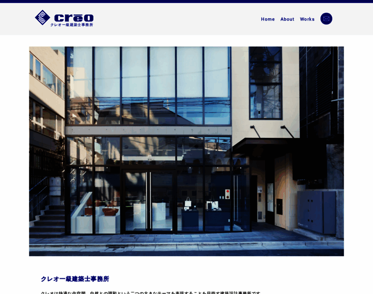 Creo-archi.jp thumbnail