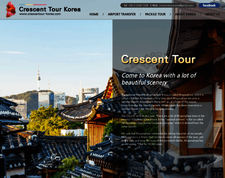 Crescentour-korea.com thumbnail