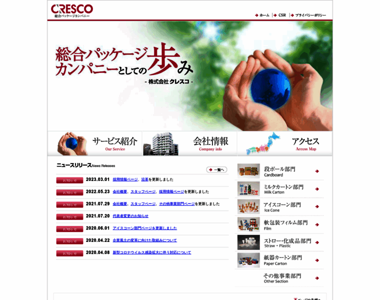 Cresconet.co.jp thumbnail