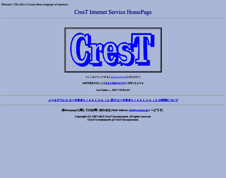 Crest.ne.jp thumbnail