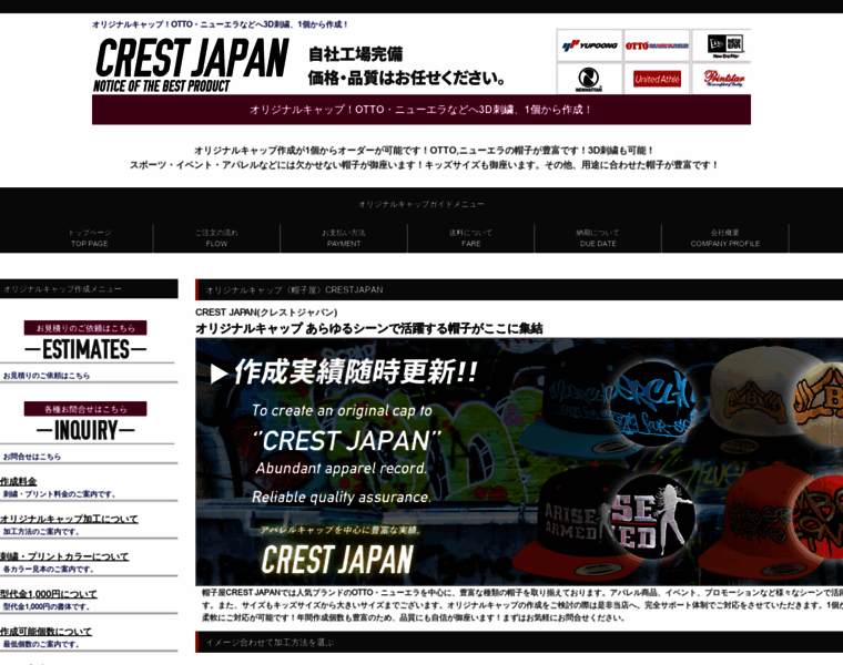 Crest1.com thumbnail