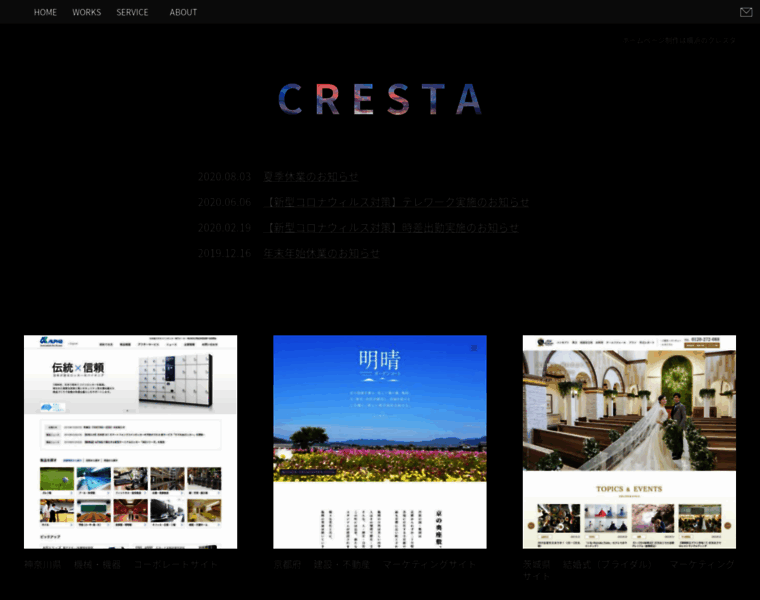Cresta.biz thumbnail