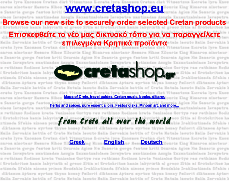 Cretashop.gr thumbnail
