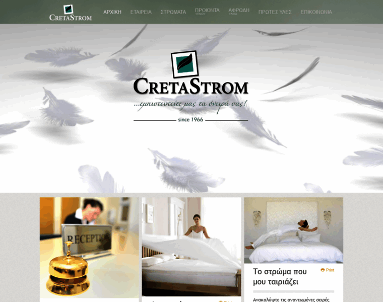 Cretastrom.gr thumbnail