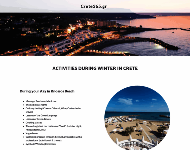 Crete365.gr thumbnail
