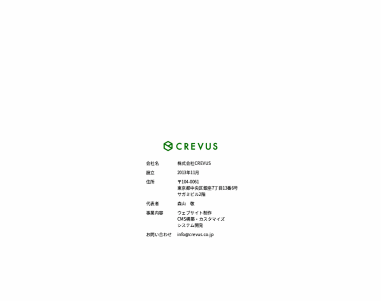 Crevus.co.jp thumbnail