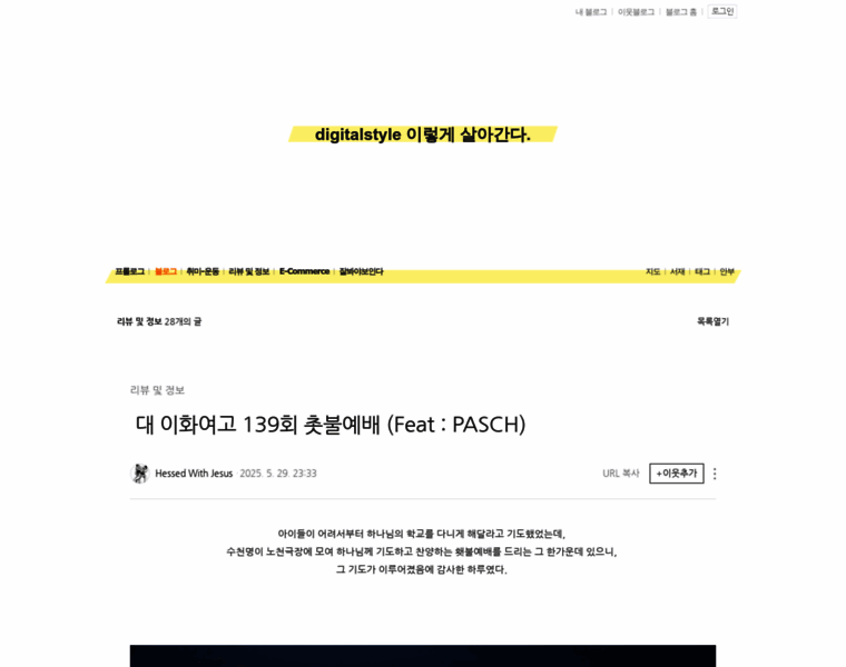 Crewdy.co.kr thumbnail