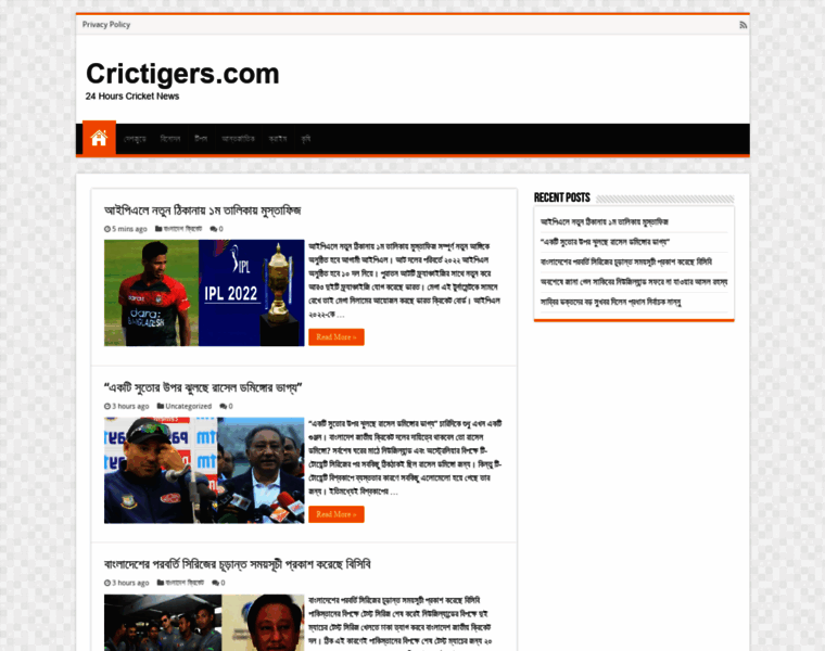 Crictigers.com thumbnail