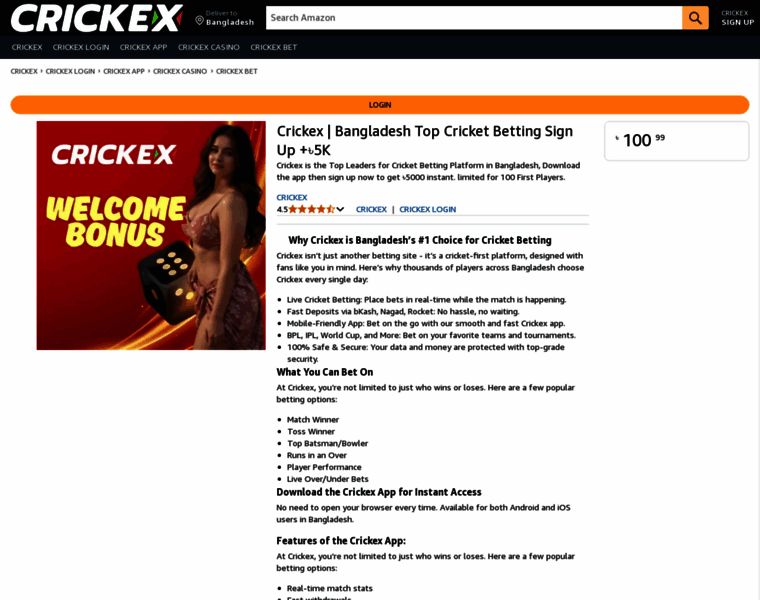 Criketx.com thumbnail Criketx.com thumbnail