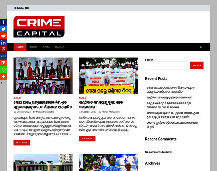 Crimecapital.in thumbnail