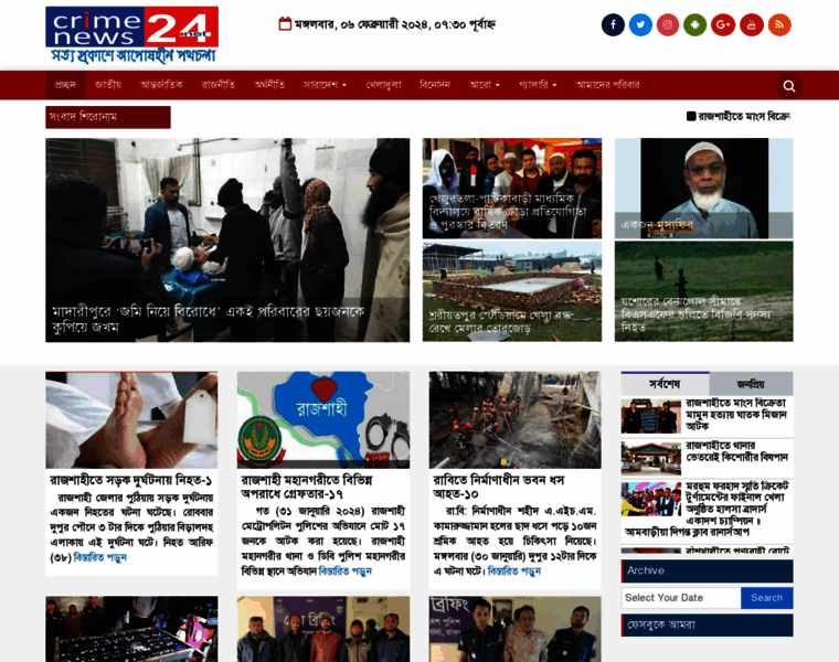 Crimenews24.net thumbnail