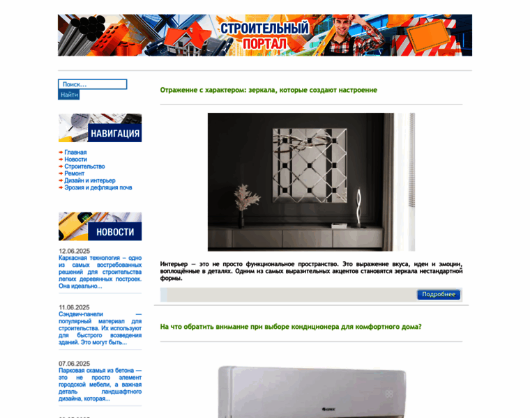 Criminalrussia.ru thumbnail