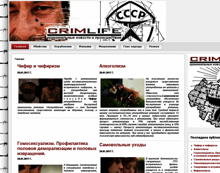 Crimlife.ru thumbnail