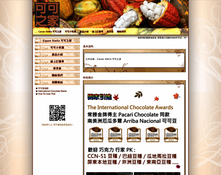 Criollo-cacao.com thumbnail