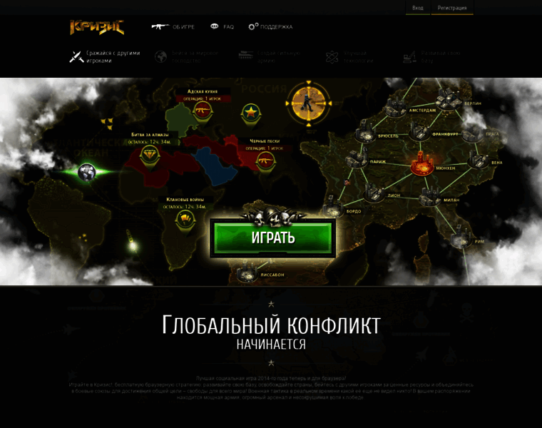 Crisis-game.ru thumbnail