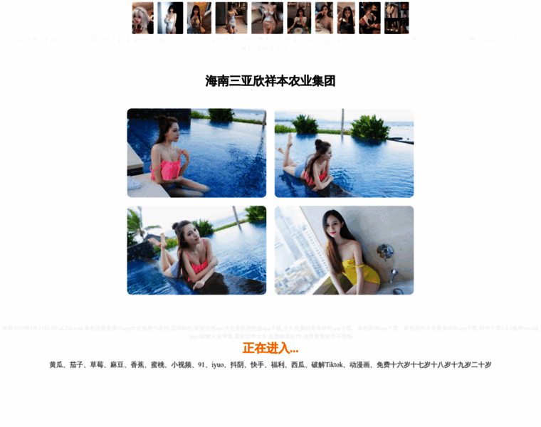 Crjfcf.cn thumbnail