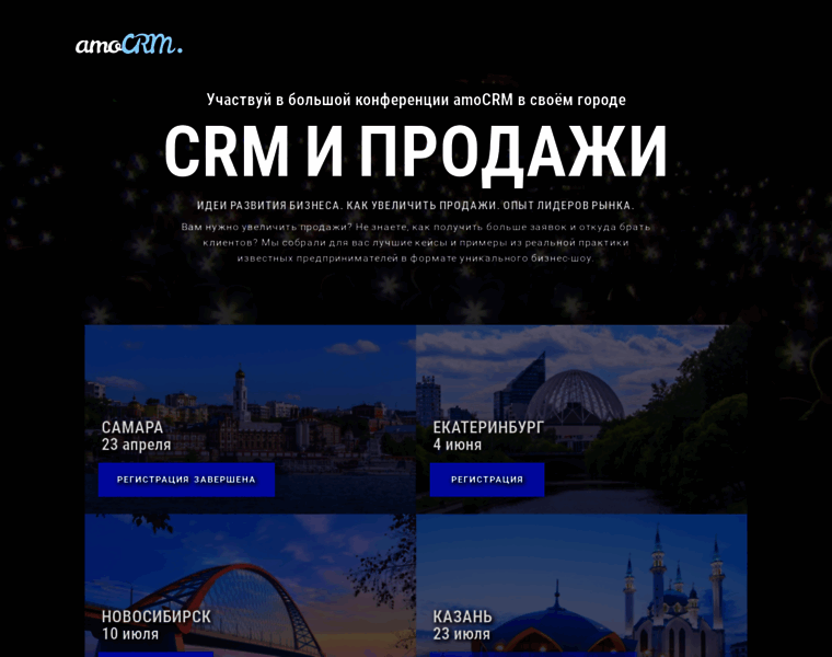 Crmday.ru thumbnail