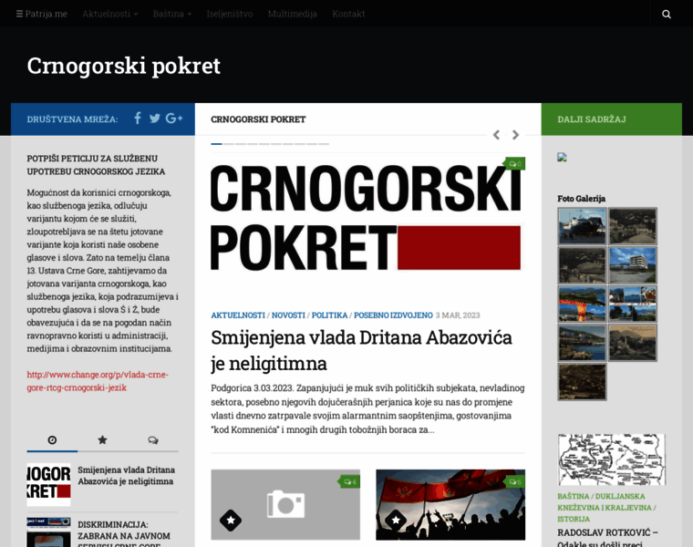Crnogorskipokret.org thumbnail