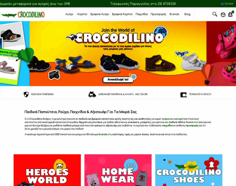 Crocodilino.com thumbnail