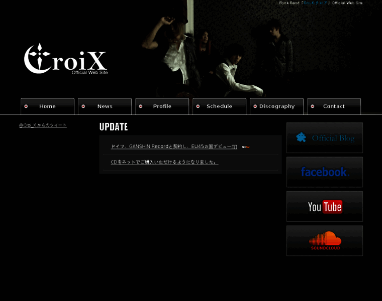 Croix.jpn.com thumbnail