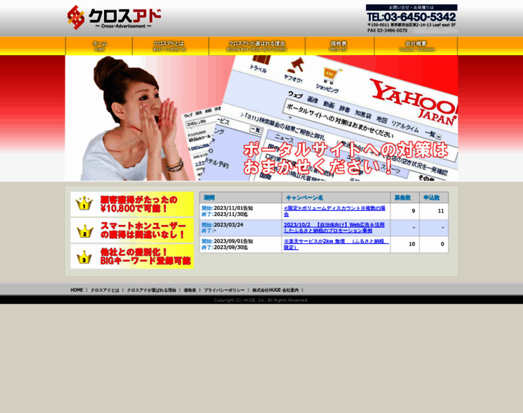 Cross-ad.info thumbnail