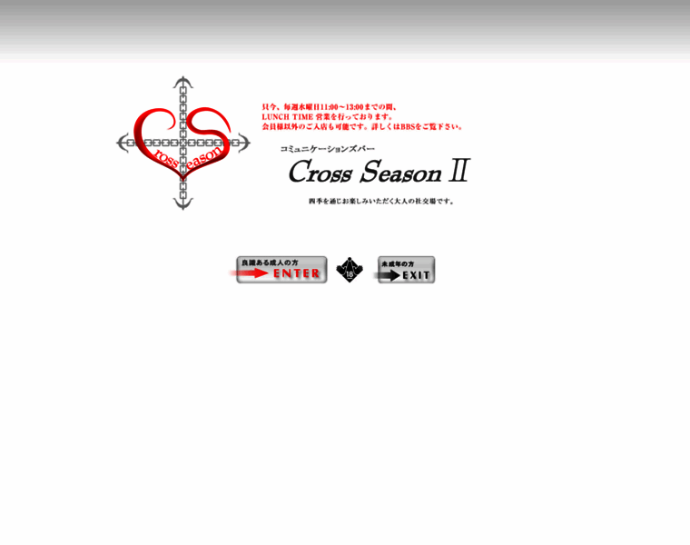 Cross-season.com thumbnail