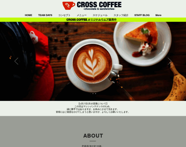 Cross.coffee thumbnail