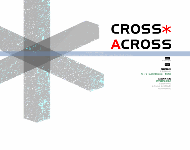 Crossacross.org thumbnail