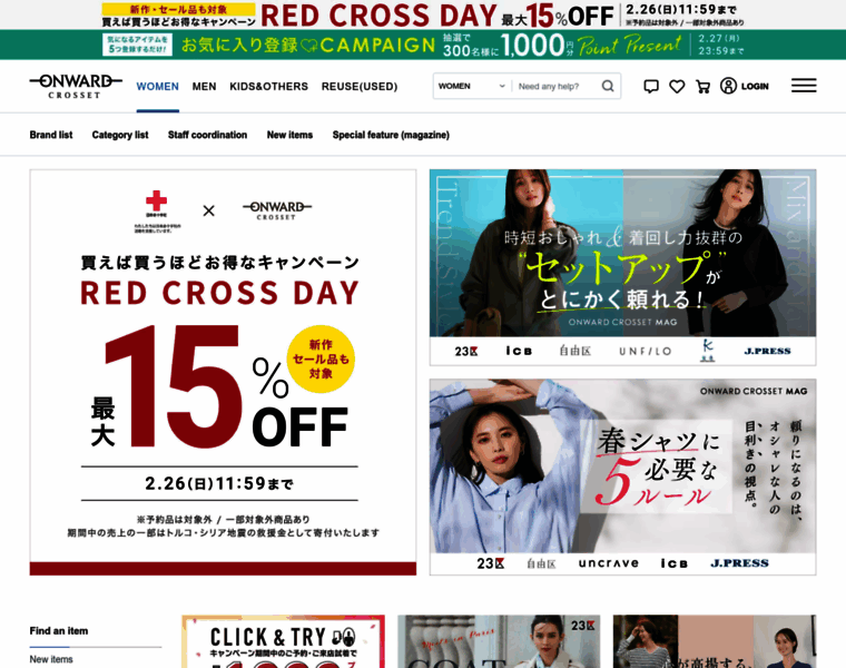 Crosset.onward.co.jp thumbnail