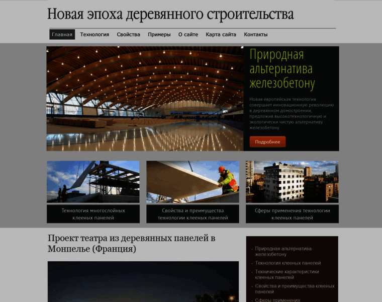 Crosslam.ru thumbnail