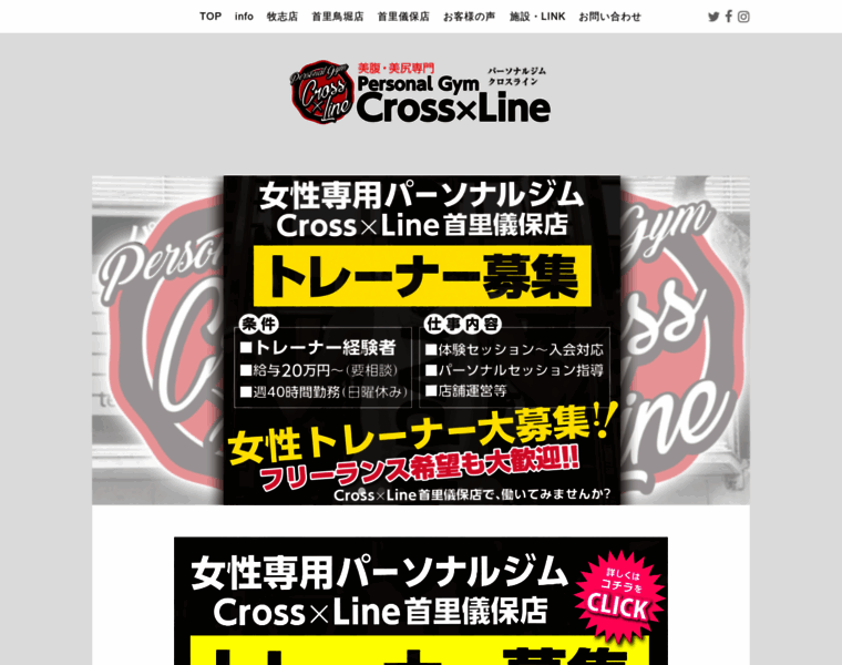 Crossline-pg.com thumbnail