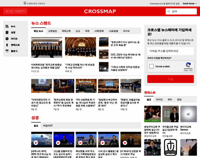 Crossmap.co.kr thumbnail
