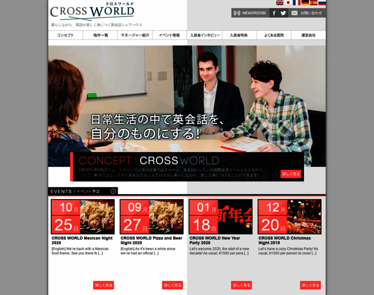 Crossworld-residence.com thumbnail